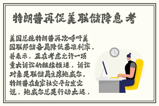 仙踪林老狼corporation