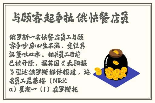 51吃瓜今日吃瓜必吃胡连欣