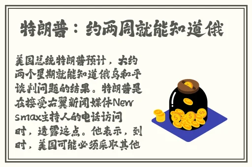 八重神子拿黄瓜奖励