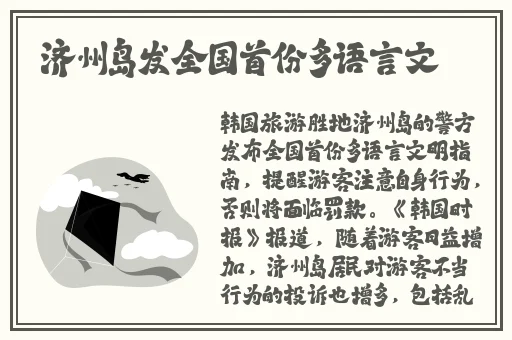 51吃瓜今日